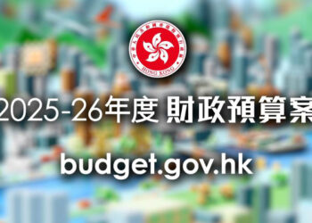 Public consultation on Budget starts