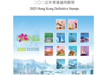 HK landmark stamps to go on sale