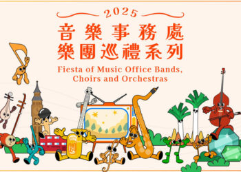 Music fiesta set for April, May