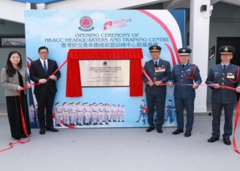Air Cadet Corps new HQ opens