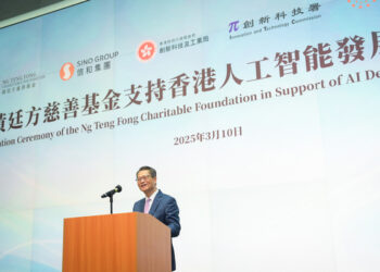 HK’s AI gets huge donation