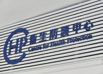 Gastroenteritis cases probed