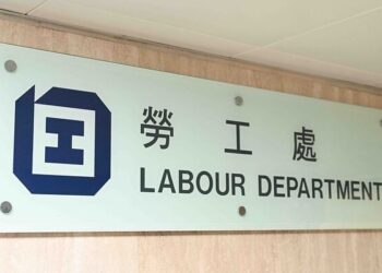 Job centres to merge