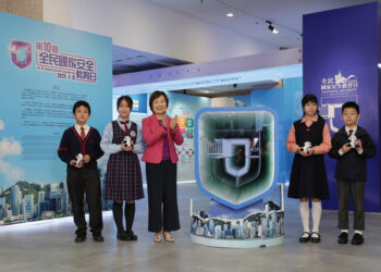 National security exhibition opens