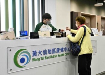 eHealth system to be refined