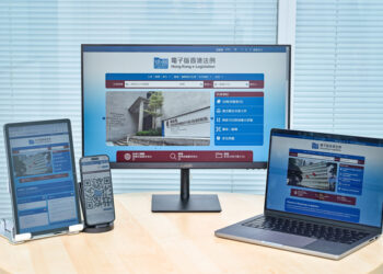 e-Legislation verification finished