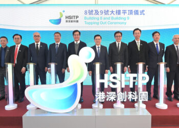 Hetao park ceremony held