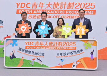 Youth ambassador scheme launched