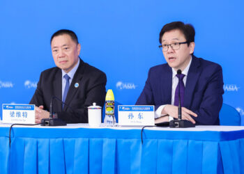 Boao innovation forum set for June