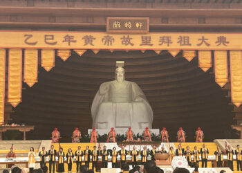 Officials attend cultural ceremony