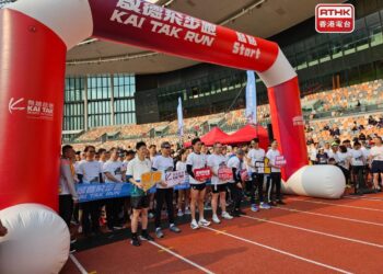 3,000 compete in inaugural Kai Tak Run
