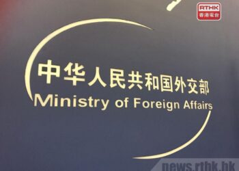 China to host talks on Iranian nuclear issue