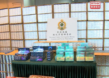 Customs cracks down on illicit cigarette smuggling