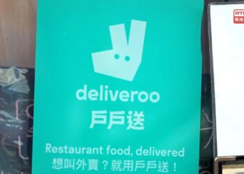 Deliveroo urged to spell out arrangements to consumers