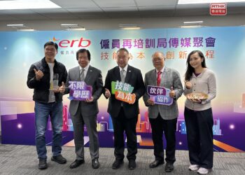 ERB to offer new courses to highly educated trainees
