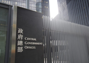 Government strongly condemns UK report on HK
