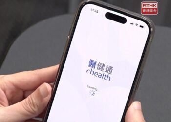 Govt moves to boost healthcare data sharing