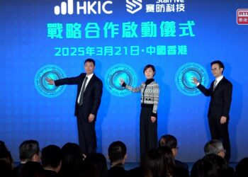 HK Investment Corp chips in with strategic deal