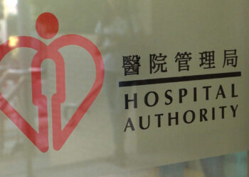 Lights out for lamp model after hospital mishap