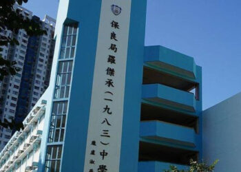 More school exchange tour members fall ill on mainland
