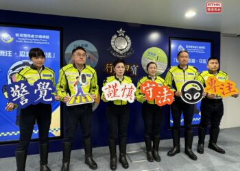 Police launch citywide crackdown on careless driving
