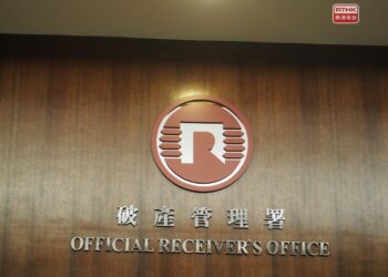 Winding-up orders reach 15-year high