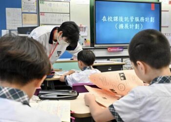 District governance: Scheme helps ease parental pressure