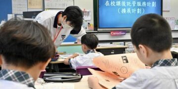 District governance: Scheme helps ease parental pressure