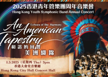 Youth symphonic band to play in May