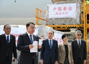 Relief supplies sent to quake victims