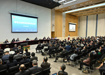 Govt holds ‘two sessions’ seminar