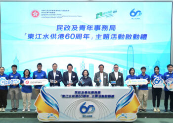 Water supply thematic events kick off