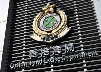 Alert issued on fraudulent calls