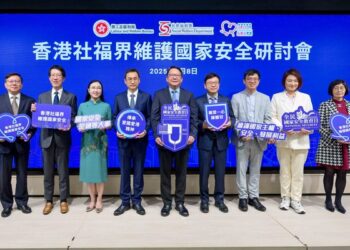 National security symposium held