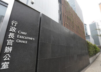 Alert issued over fake video of the CE
