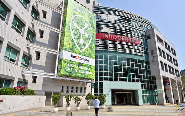 New hub helps green tech to flourish