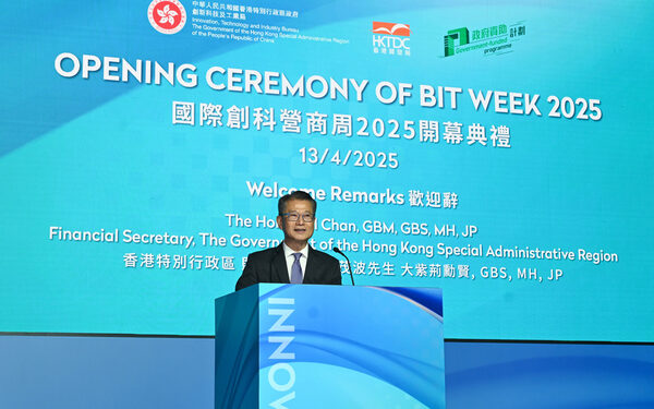 ‘HK remains free port in stormy times’