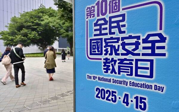 Security education day set for Apr 15