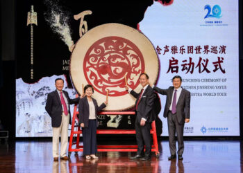 University anniversary celebrated