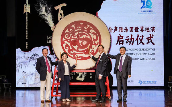 University anniversary celebrated