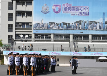 Nat’l security education promoted