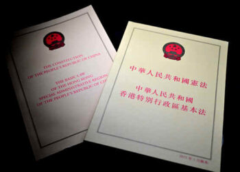 Constitution scheme proposals invited
