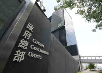 Group to review investigation reports