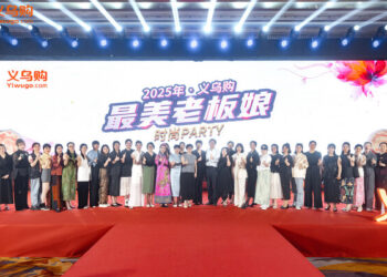 2025 Yiwugo Top Boss Ladies’ Party Shines Bright