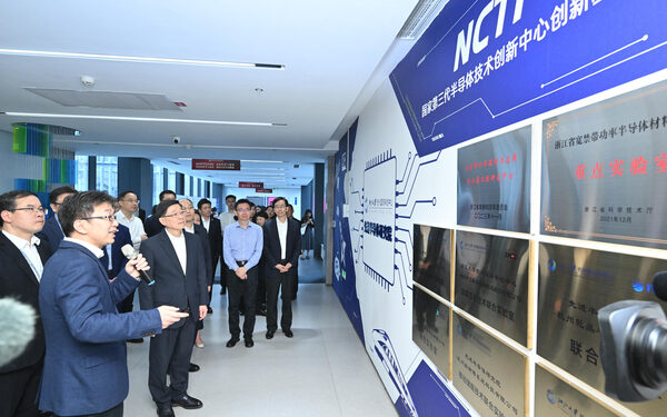 CE begins Zhejiang visit