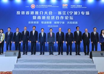 CE promotes HK in Ningbo