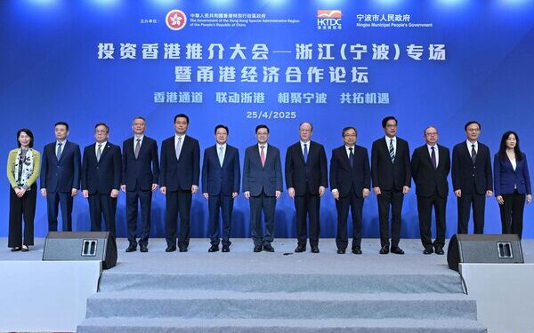 CE promotes HK in Ningbo