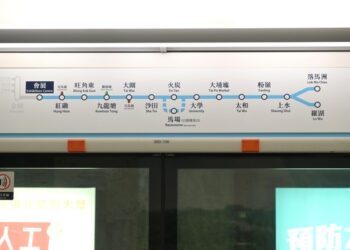 Engineering train fault probed