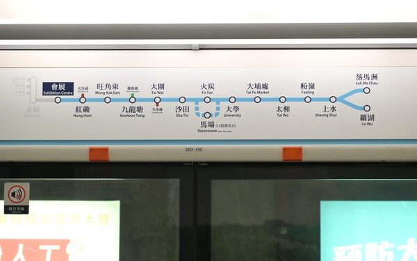 Engineering train fault probed