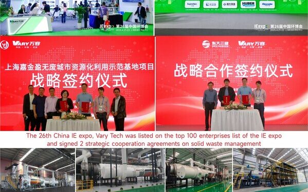 Vary Tech’s “Three-Island Model” Shines at IE expo China 2025, Secures Top 100 Ranking and Dual Strategic Partnerships to Lead Circular Economy